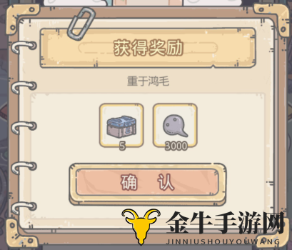 《最强蜗牛》密令揭晓在即，9月27日等你揭晓真相！