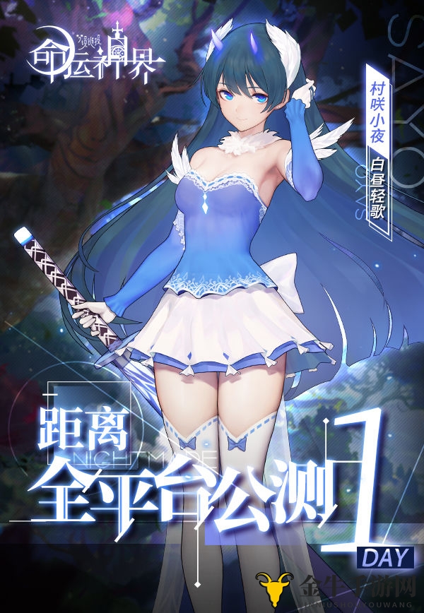 《命运神界梦境链接》SR贝亚特丝测评：实力剖析及玩法指南