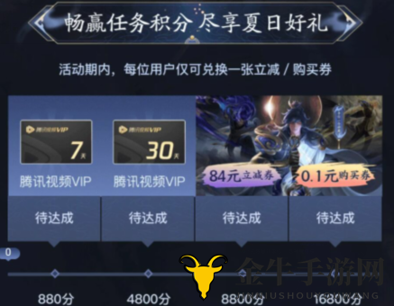 王者荣耀李信一念神魔皮肤0.1元购买攻略