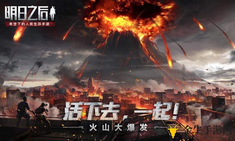 《明日之后》新手攻略：快速积累金条技巧分享