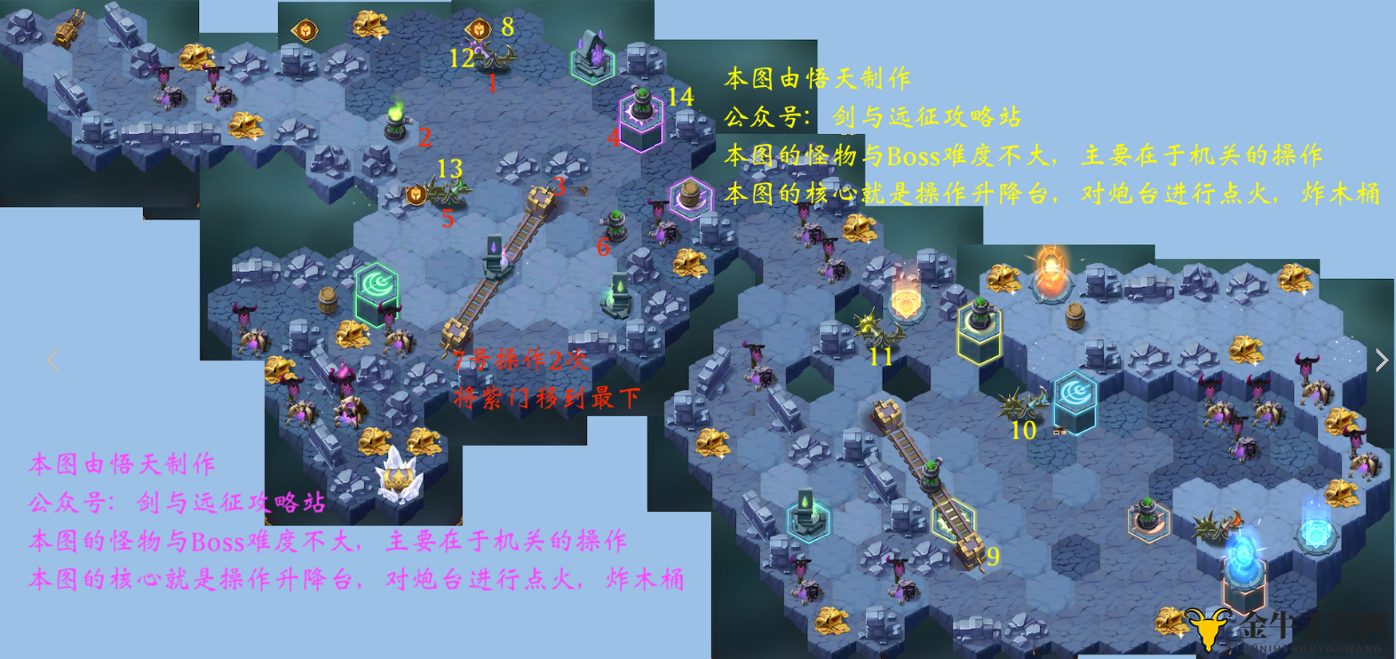 《剑与远征》凄寒高地攻略全解，宝箱寻路及阵容策略分享