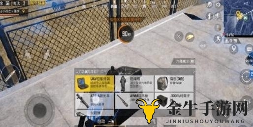 《和平精英》揭秘AT4-A激光导弹获取攻略
