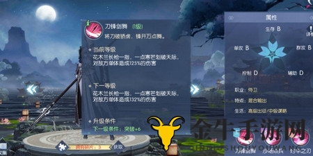 《浮生为卿歌》入门攻略，快速升级技巧全解析