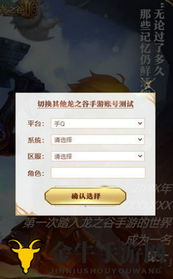 《龙之谷2》独享称号攻略，获取与领取详述