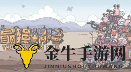 《最强蜗牛》变异玉米获取攻略详尽解析