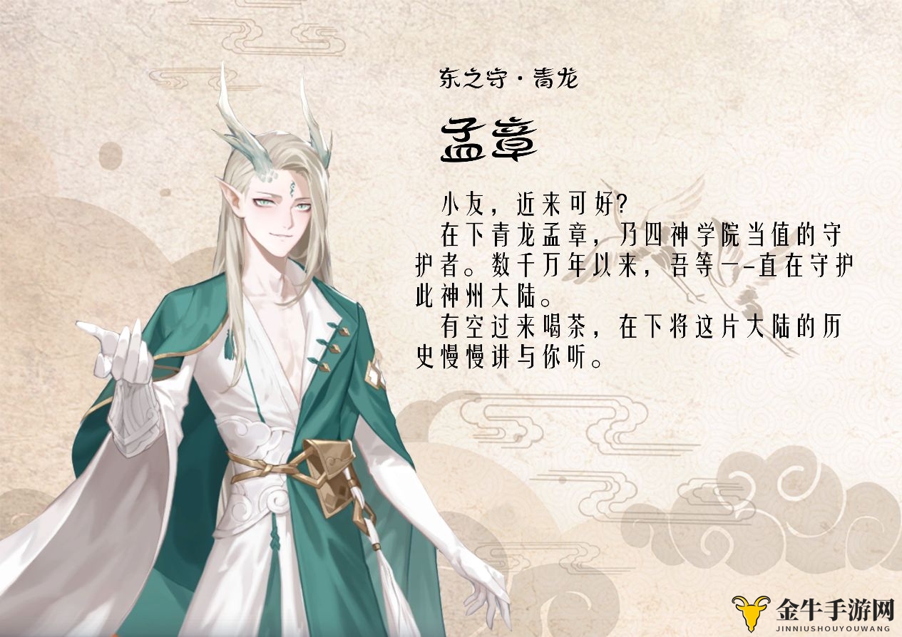 《解神者X2》孟章操作指南，深度攻略解析分享