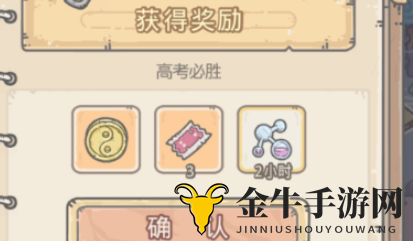《揭秘》7月6日蜗牛秘令大公开，等你揭晓