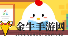 《蚂蚁庄园6月2日每日答题》揭晓：揭秘哪类海洋生物是真鱼？