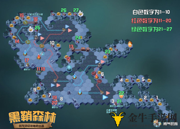 剑与远征黑鞘森林通关方法介绍 剑与远征黑鞘森林路线选择推荐