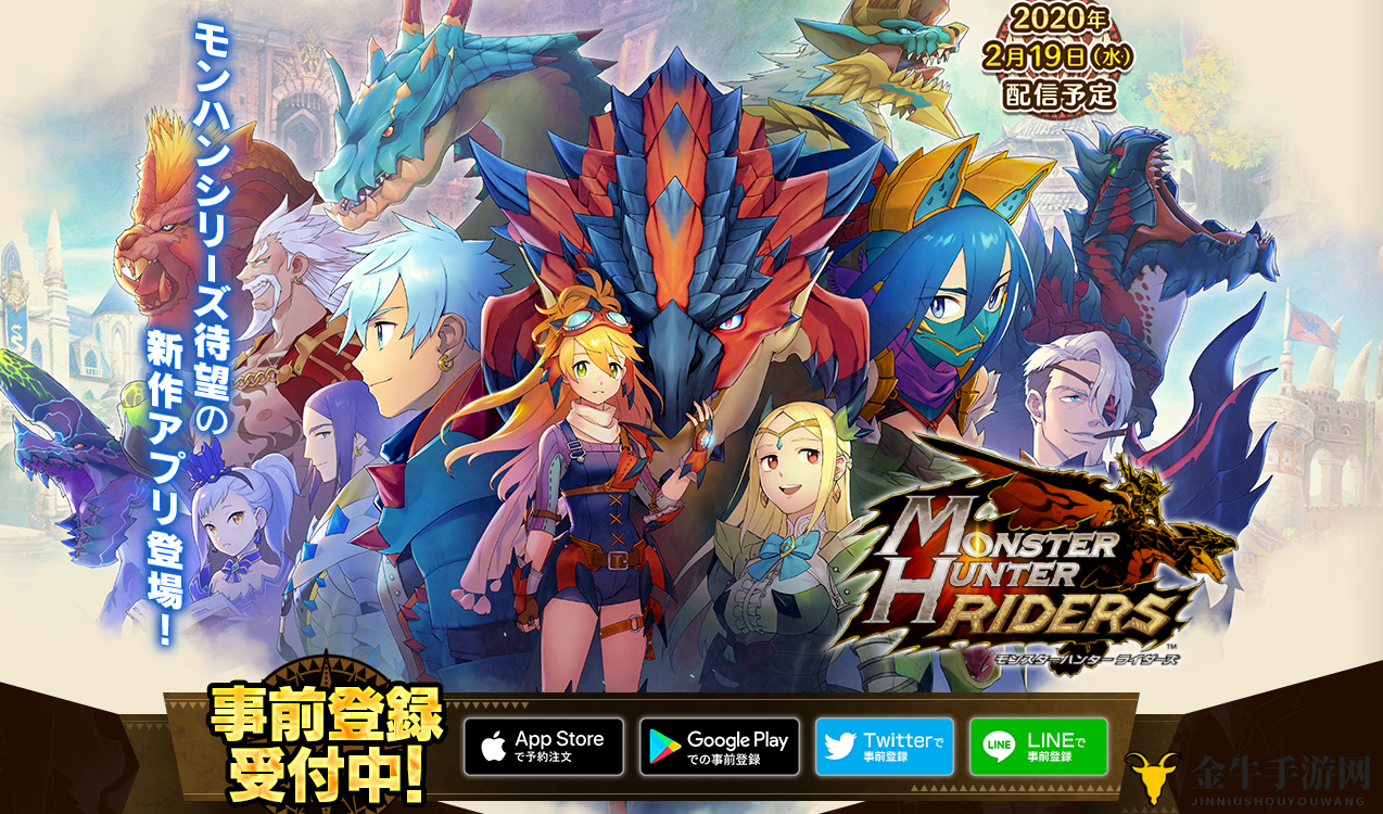 《怪物猎人Riders》安装攻略与下载方法详解