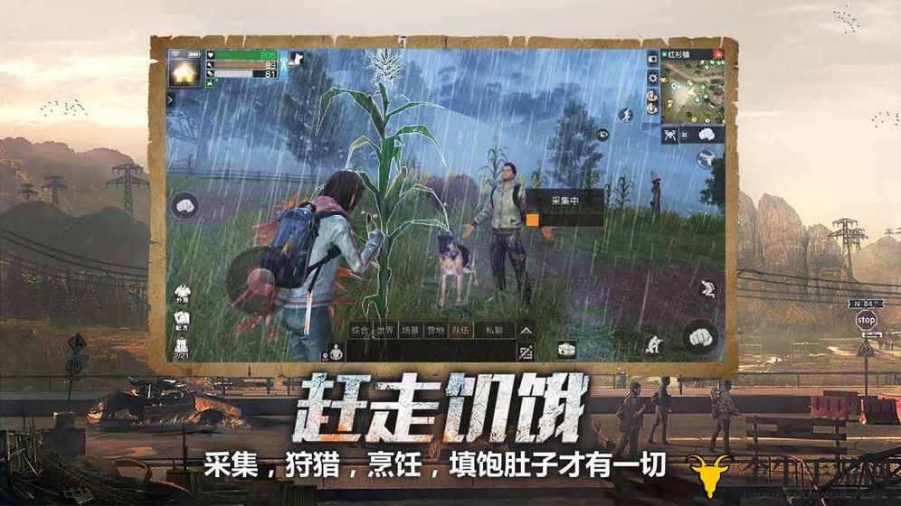 《明日之后》迁徙攻略：必备物资全解析