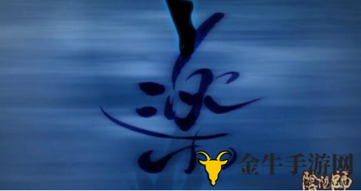 阴阳师新SSR式神紧那罗上线时间介绍 阴阳师新式神紧那罗立绘欣赏