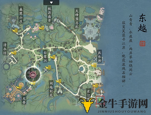 《天涯明月刀手游》东汀渔村信使寻路指南，位置大揭秘