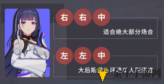 《崩坏3》后崩坏书芽衣攻略，技能搭配与精选指南
