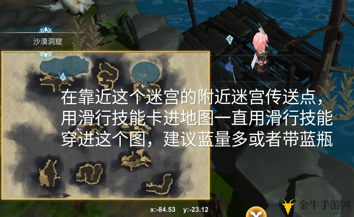 工匠物语2钓鱼地点图解 工匠物语2钓鱼地图汇总
