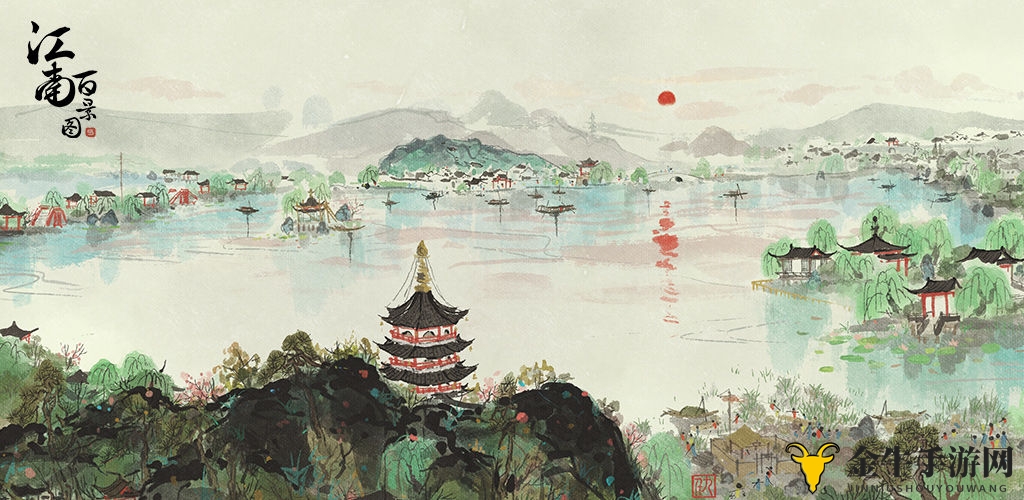 《江南百景图》西湖疏浚探秘，南岸攻略深度解析