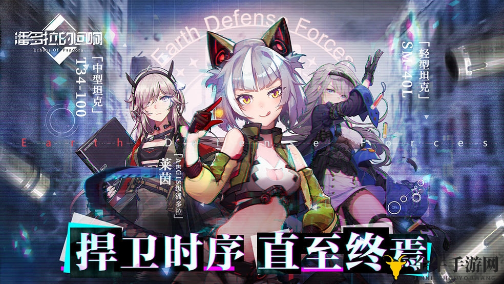 《潘多拉的回响》揭秘：坦克Panzer2性能剖析及技能详解