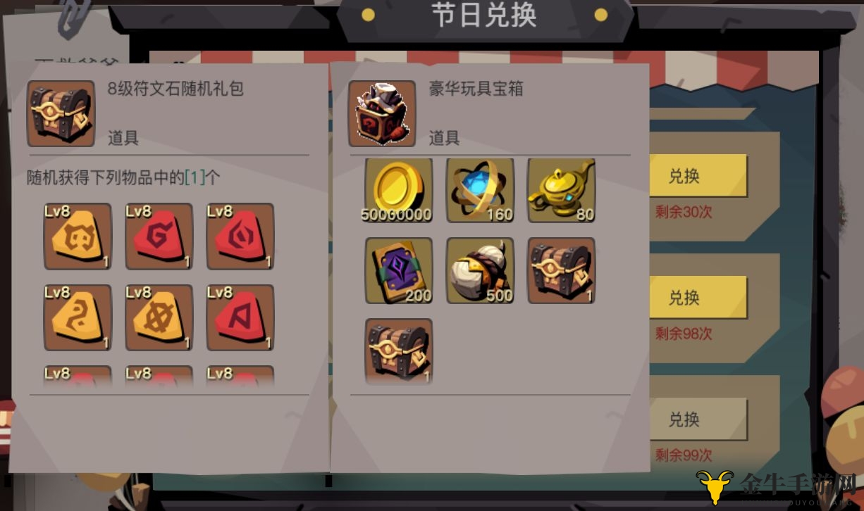 贪婪洞窟2葫芦娃联动副本攻略 副本玩法及奖励一览