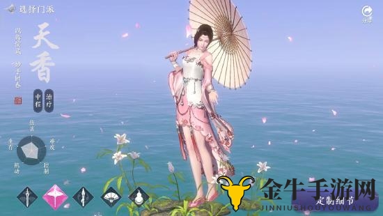 《天涯明月刀手游》太白战天香，攻略解析与克制之道