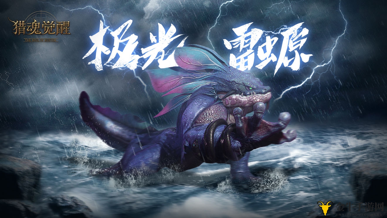 《猎魂觉醒》武器指南，新手武器选择技巧揭秘