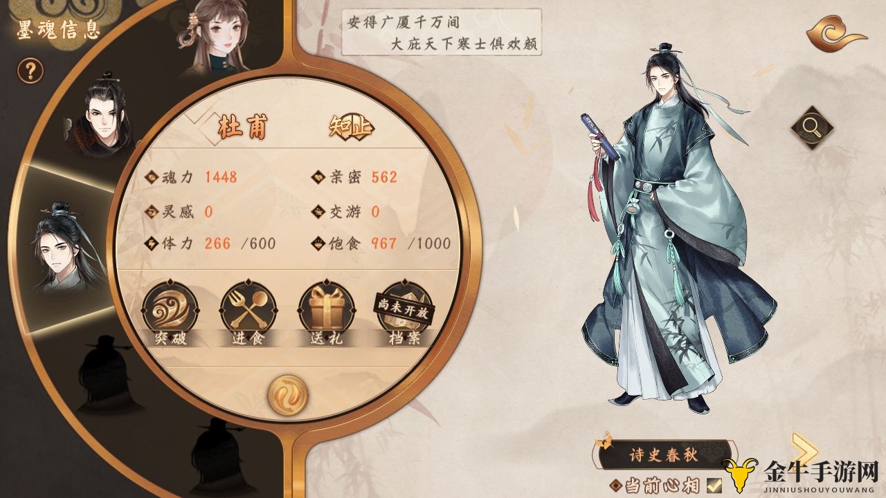 少陵香魂力获取秘籍，全面深度揭秘