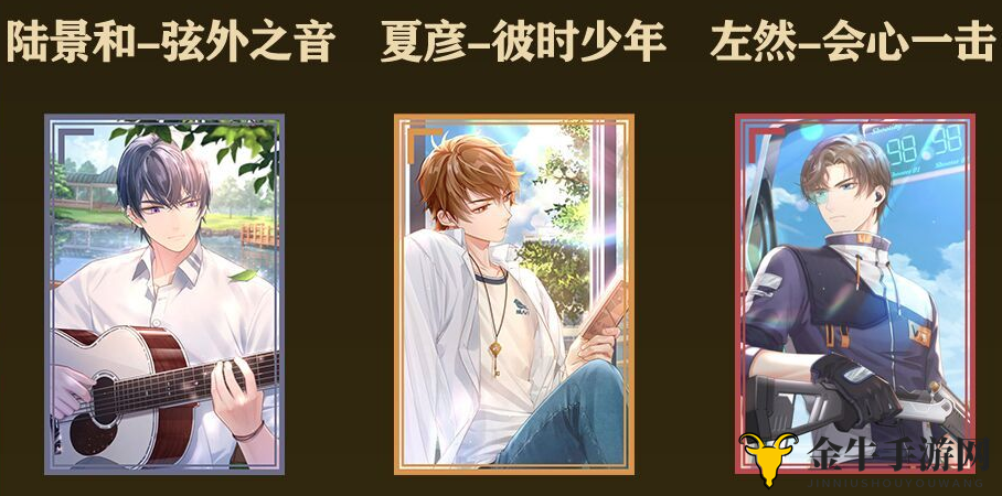 未定事件簿SR优先级排名 SR先养谁