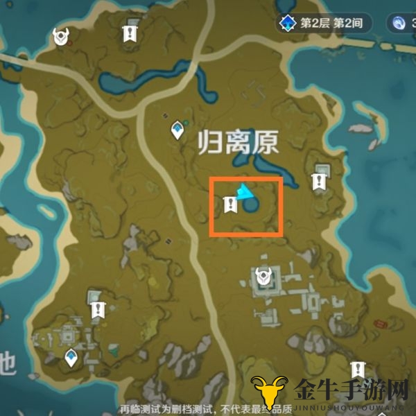 原神望舒客栈隐藏任务遗迹宝藏攻略