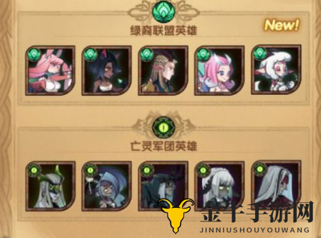 《剑与远征》英雄进阶必备物资解析，升级资源消耗一览