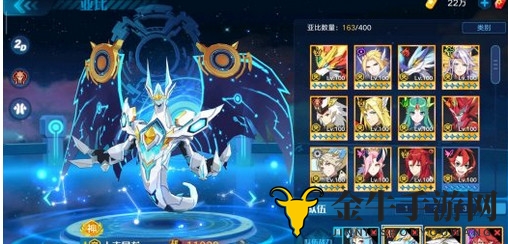 《奥拉星手游屠龙战》兔子龙阵对抗天使王攻略揭秘