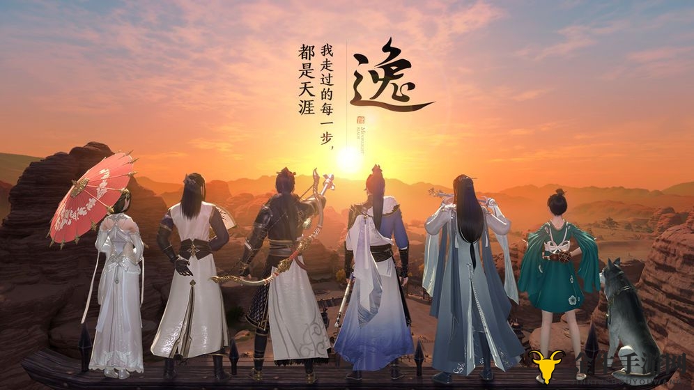《天涯明月刀》手游心法配对指南，高效策略揭秘