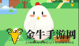 《蚂蚁庄园6月21日每日一题》揭秘：狒狒与猴面包树，科属之谜揭晓