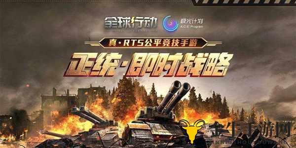 全球行动反抗军空军流怎么玩 反抗军空军流玩法介绍