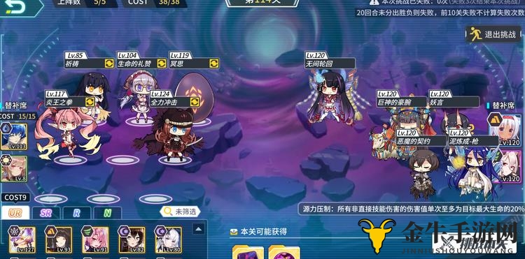 《方舟指令》钥匙之门阵容攻略，新手入门必读战术解析