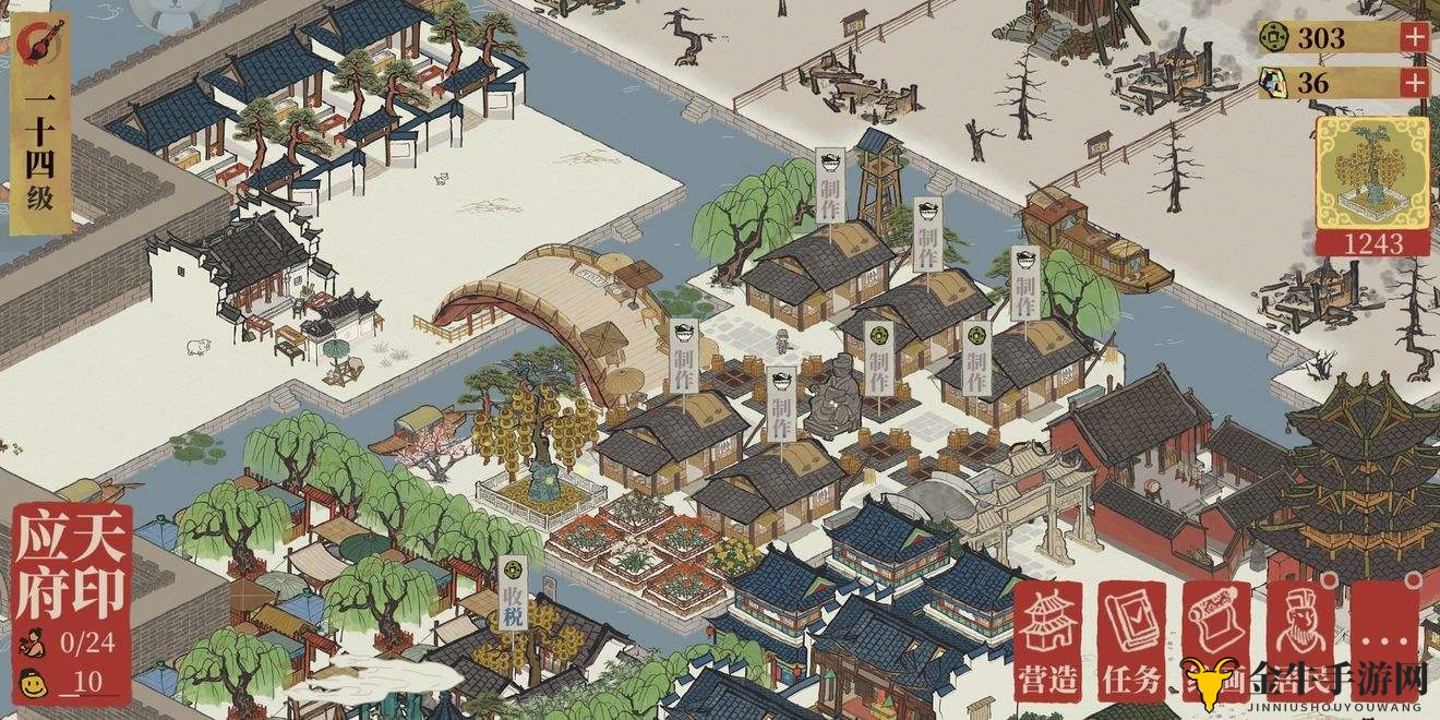 《江南百景图探险攻略》精华技巧一览