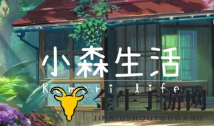 《小森生活月影森林》地图详解，资源分布攻略全揭秘
