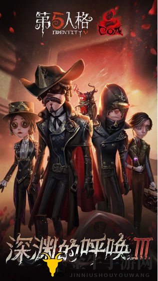 第五人格医生浴火绯花什么时候出 医生浴火绯花上线时间