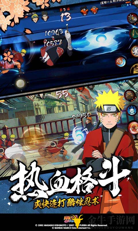 《火影忍者》金鸣奥义详解，连招技巧图文解析