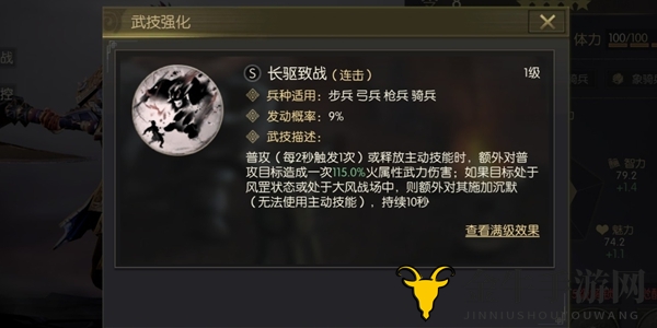 鸿图之下徐晃武技怎么搭配 徐晃武技搭配解析