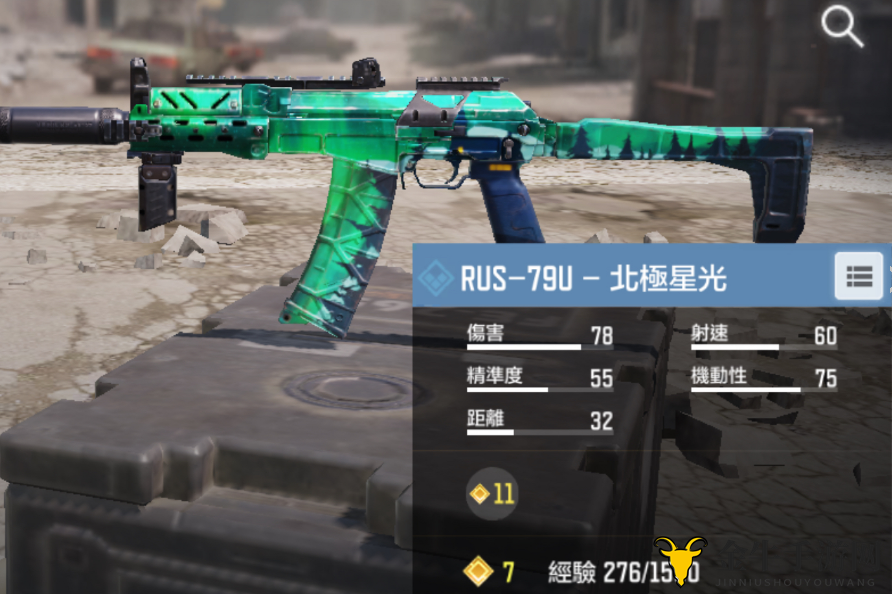 《使命召唤手游》配件指南，精选主流枪械配件，79U、117与HG40配件推荐