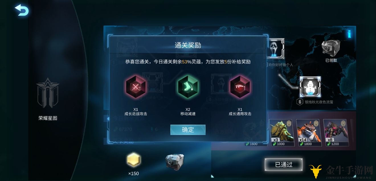 《战争艺术》星图兵种攻略，7月8日通关秘籍揭晓