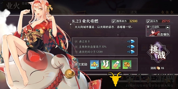 《命运神界梦境链接》低战力通关秘籍，阵容搭配技巧解析