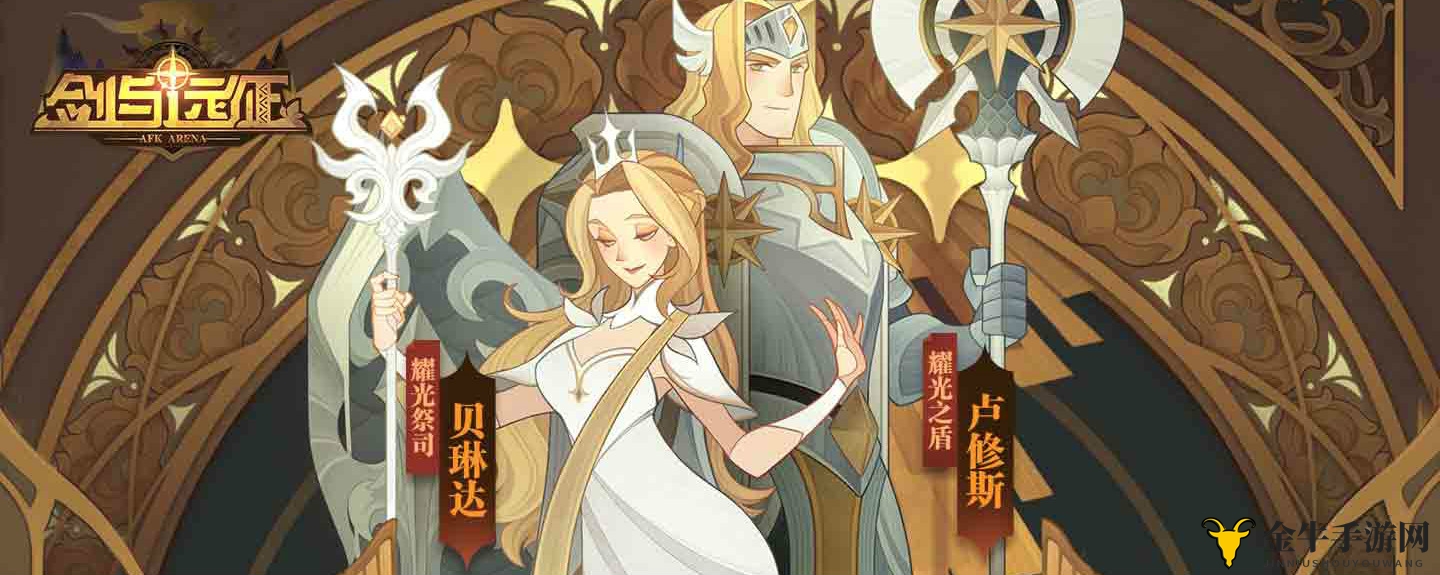 《剑与远征》活动日程详析，攻略技巧全揭秘