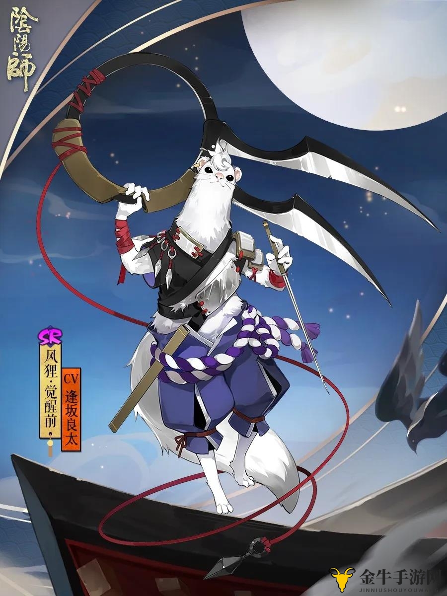 《阴阳师》SR式神风狸亮相，深度解析新角色风采