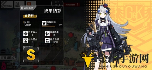 少女前线2020冬活偏振光非偏光源直进性2通关攻略