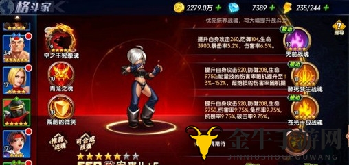 《拳魂觉醒》安琪儿攻略详析，推图竞技场实力评测揭秘