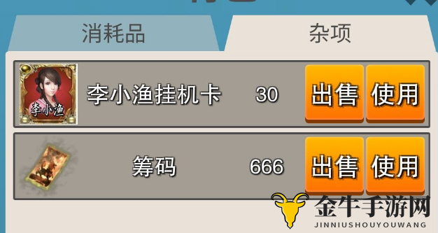 《虾米传奇手游揭秘》揭秘赌场彩票布局图曝光
