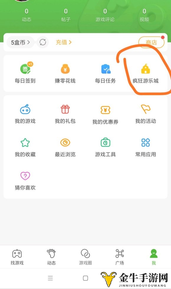摩尔庄园手游激活码怎么获取 最新激活码获取方法攻略