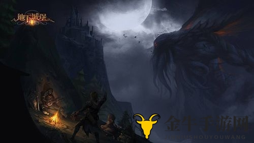 《地下城堡2》四月狂欢，福利码盛宴来袭