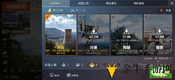 和平精英中秋模式怎么进入 中秋模式进入方法一览