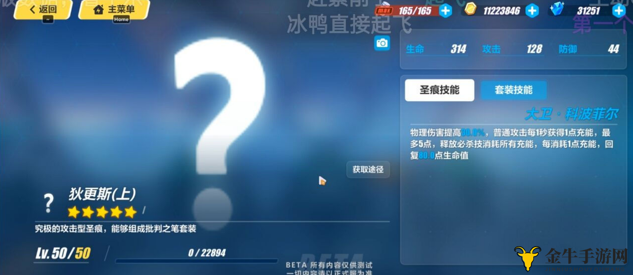 《崩坏3》狂热蓝调深度剖析，狄更斯技能全面解读